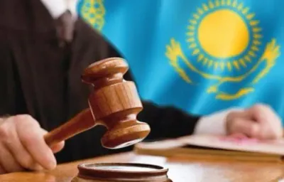 конституционный суд РК