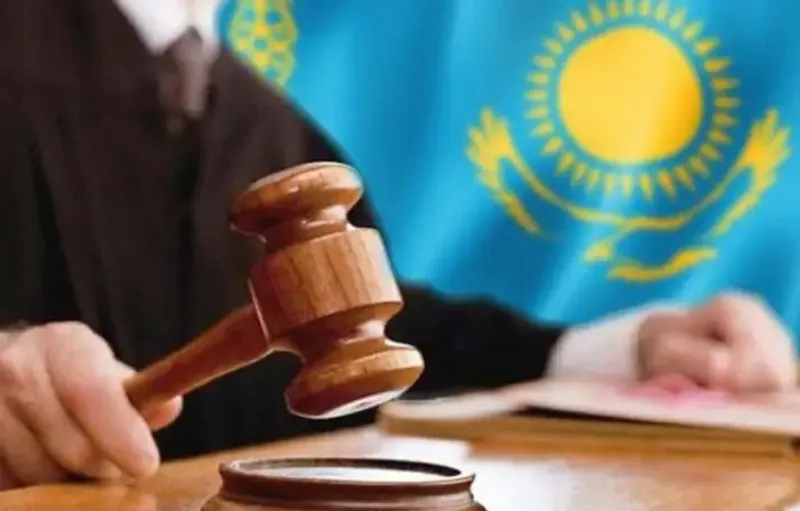 конституционный суд РК