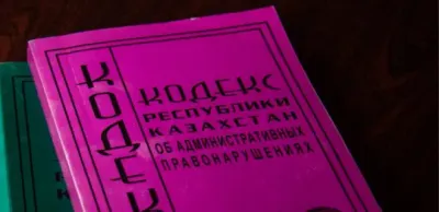 Конституционный cуд начал проверку порядка пересмотра дел об адмправонарушениях