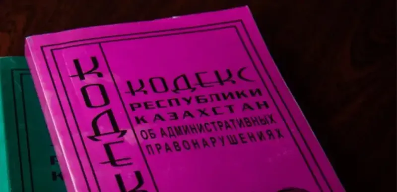 Конституционный cуд начал проверку порядка пересмотра дел об адмправонарушениях