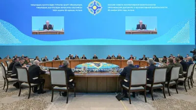 коллективная безопасность