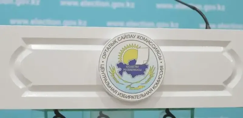 В Алматы суд признал незаконным недопуск кандидата в депутаты на выборы