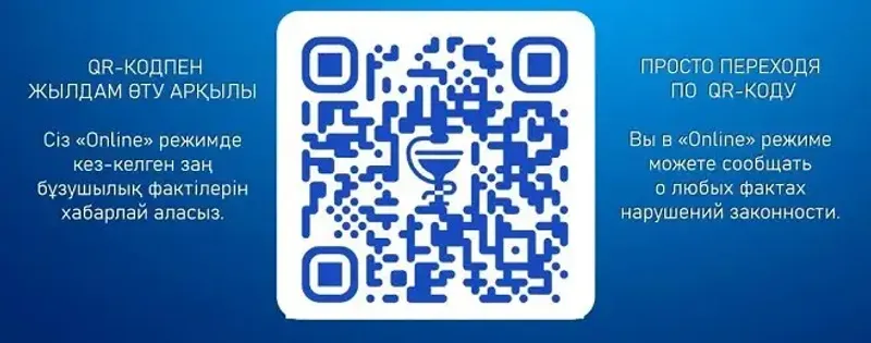 Нарушения в здравоохранении