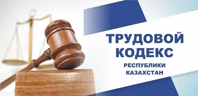 штрафы предприятиям за нарушение ТК