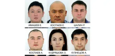 розыск ОПГ Коспаева