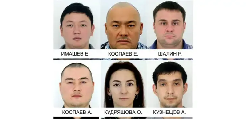 розыск ОПГ Коспаева