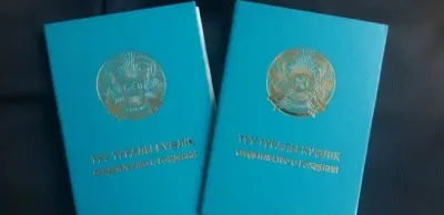 ИИН для новорожденного