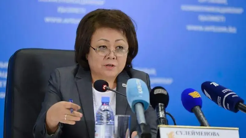 экс-судья Верховного суда