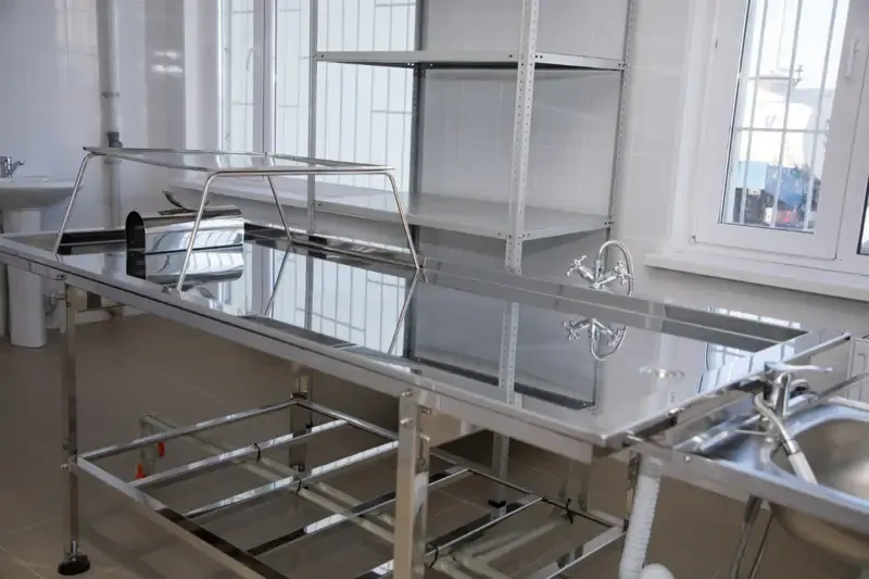 Лаборатория