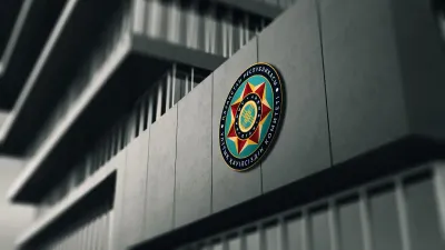 государственная безопасность