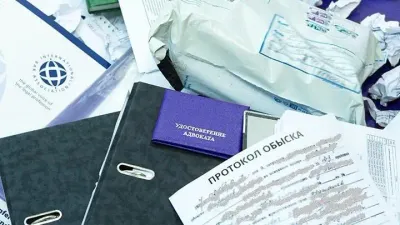 протокол обыска