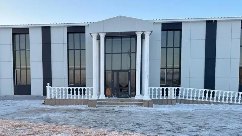 госзакупка здания