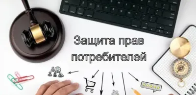 За неделю казахстанским потребителмя вернули около 21 млн тенге