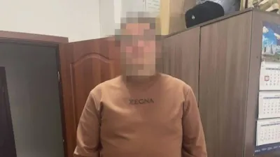 международный розыск