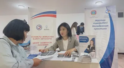 ярмарка вакансий акимат Нур-Султана