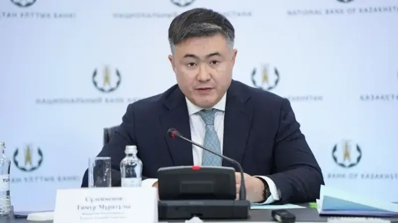 глава Нацбанка