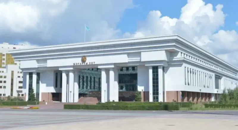 Здание Верховного суда