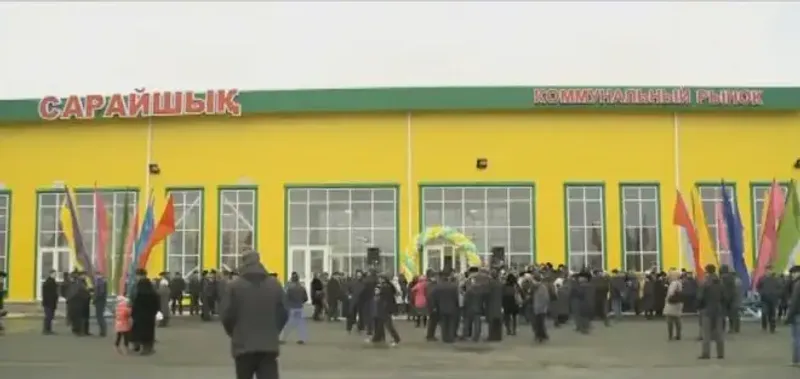 рынок Сарайшык вернули в госсобственность