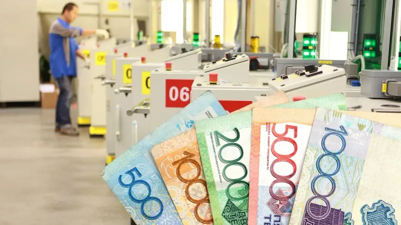 Приватизация