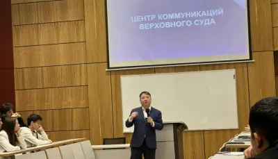 судья лекция КазГЮУ