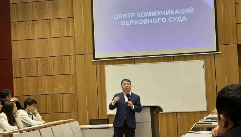 судья лекция КазГЮУ