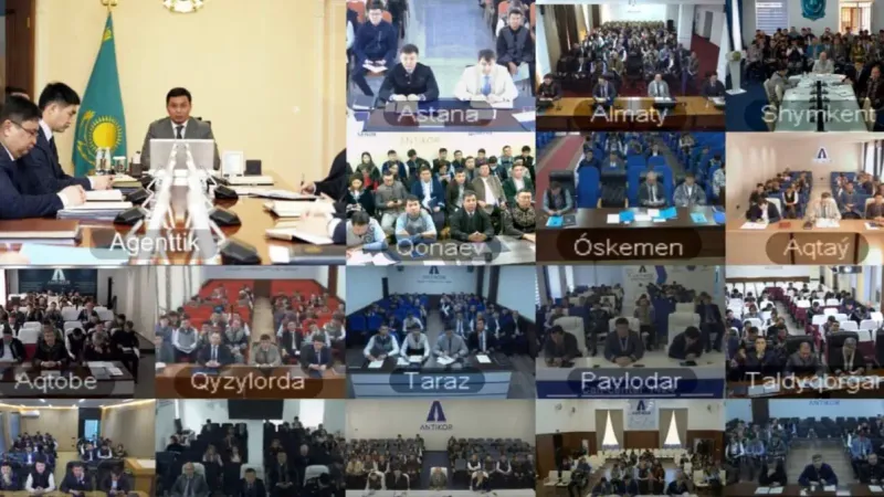 Антикор, совещание, Казахстана