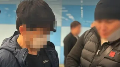 задержание