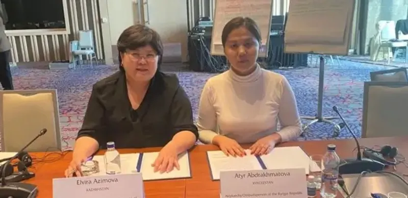Казахстан и Кыргызстан омбудсмены по правам человека