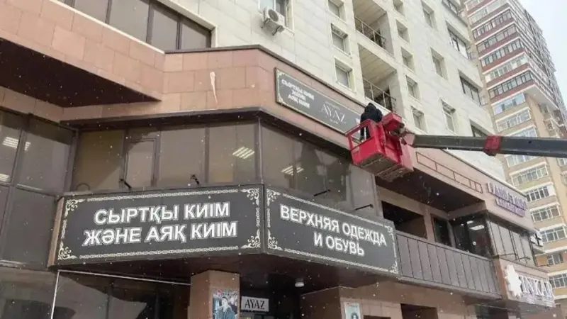 рекламные вывески