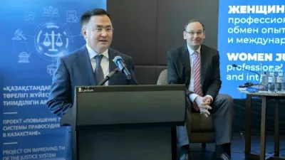 глава Верховного суда