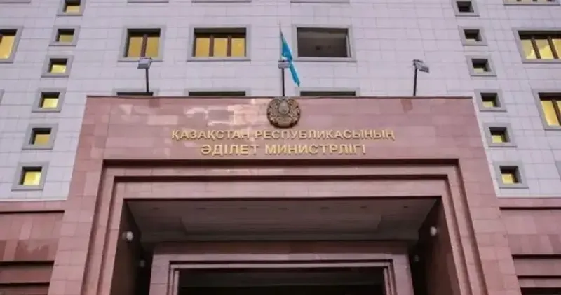 суд отменил иск к МЮ РК