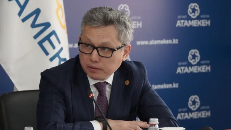 председатель ЕЭК