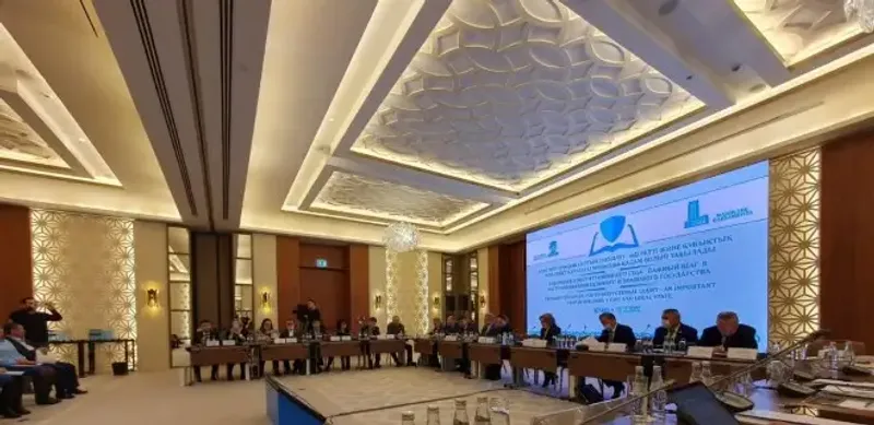 международная научно-практическая конференция