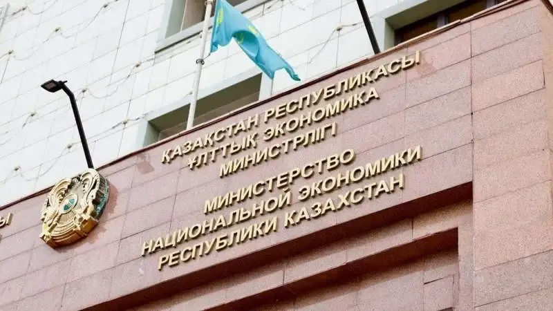 Совет по госаудиту и рискам МНЭ РК