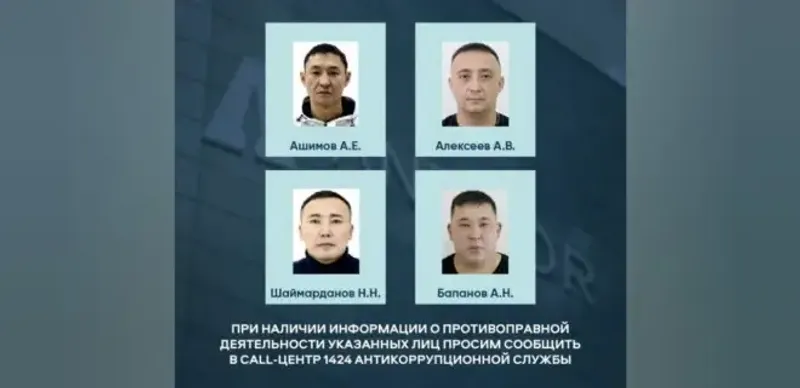 лже-полицейские