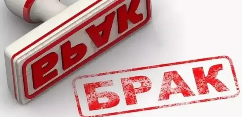 Казахстанцам вернули деньги за бракованный товар