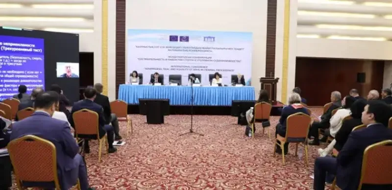 конференция