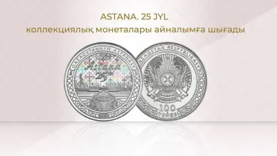 anniversary coins