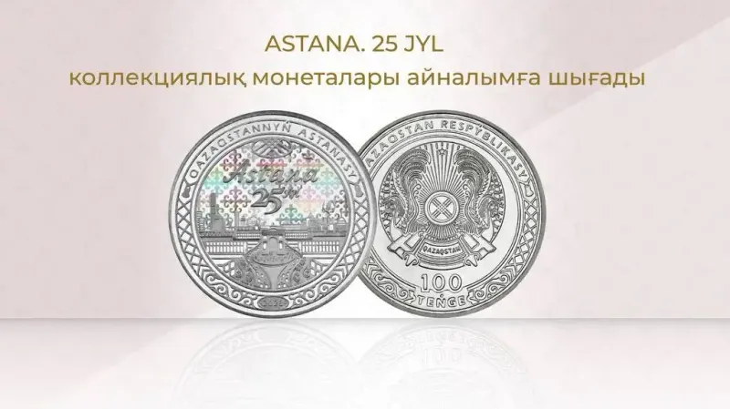 anniversary coins