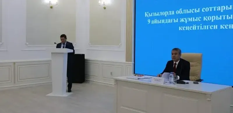 Итоги 9 месяцев в Кызылординском областном суде