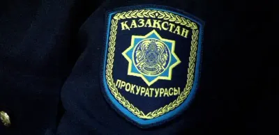 Интересы государства на 34,9 млрд тенге защитили прокуроры