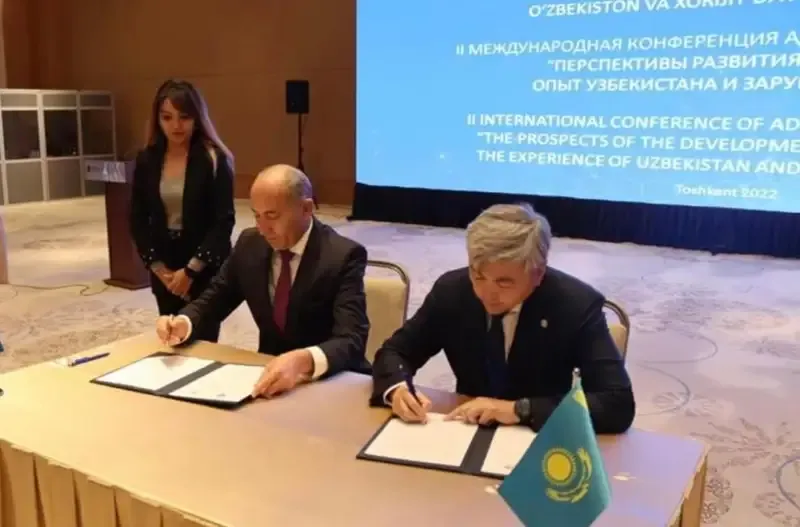 Подпись меморандума