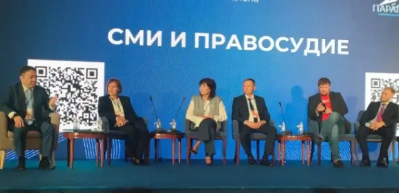 Верховный суд