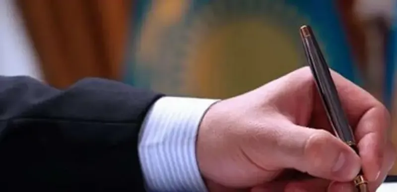 В деятельности подведомственных организаций холдинга «Байтерек» выявило АЗРК