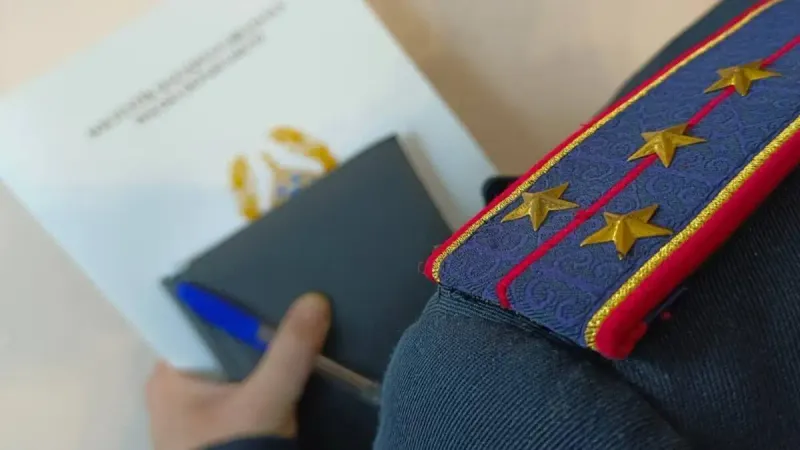 проверка безопасности