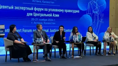 Форум по уголовному правосудию