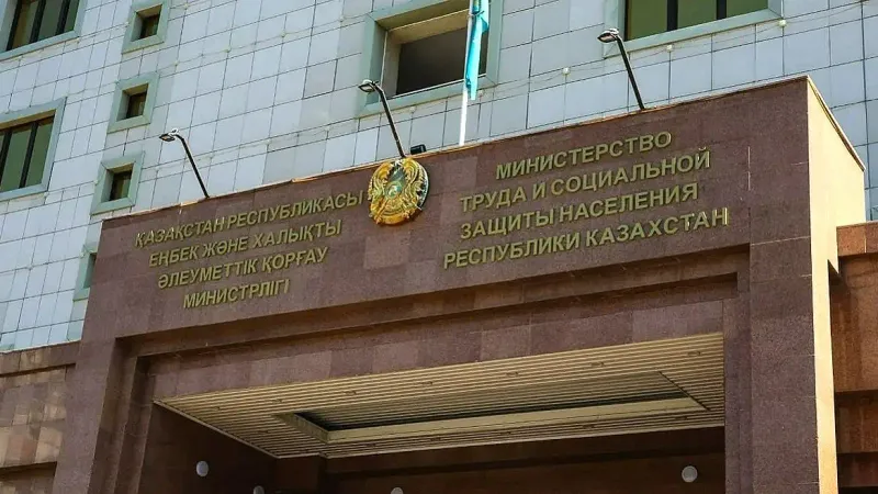 инклюзивная политика