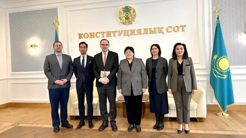 Конституционный суд