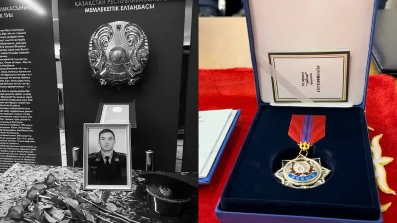 орден "Айбын"