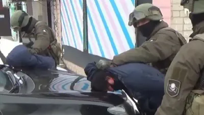 задержание